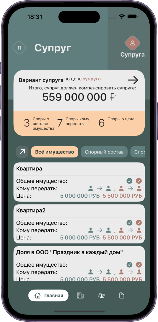 Скриншот 1