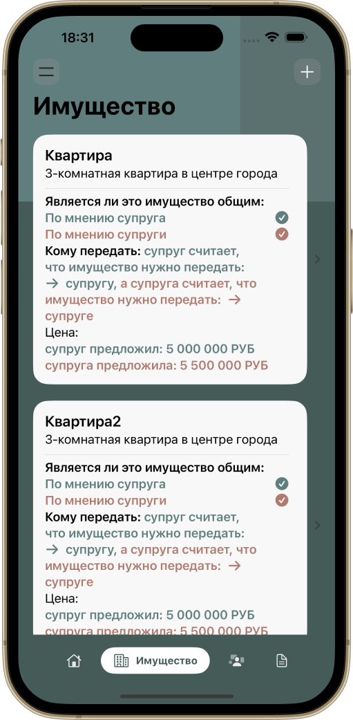 Скриншот 2