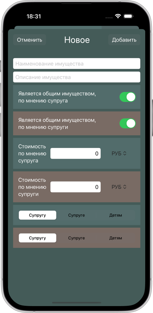 Скриншот 3